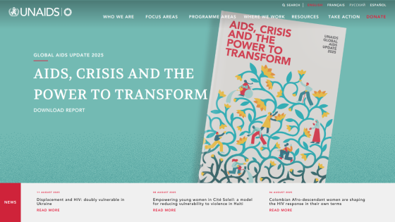 Homepage featuring report on AIDS, crisis, and transformation with download option.