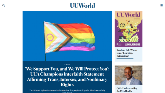 UUWorld homepage with a feature on UUA's interfaith statement supporting trans, intersex, and nonbinary rights, plus magazine and Q&A highlights
