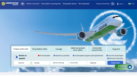 Airline booking interface with options for flight selection and a prominent airplane image.