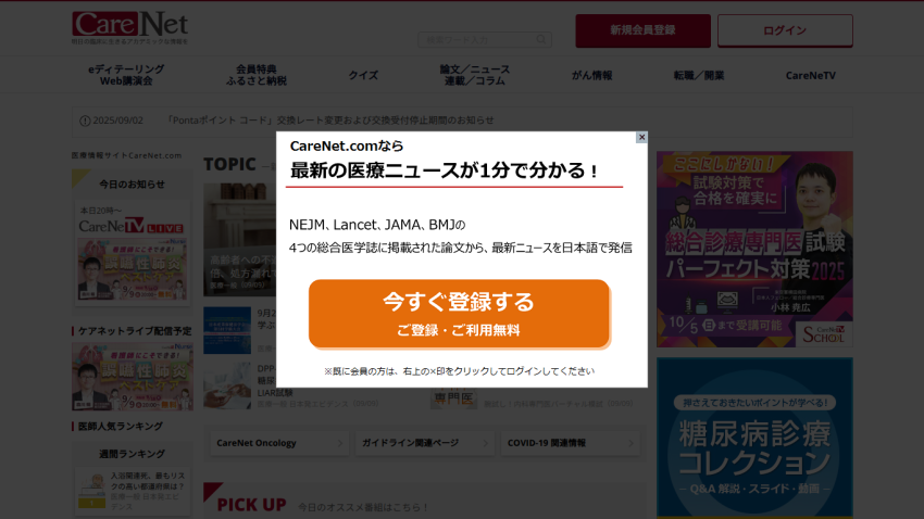 carenet.com