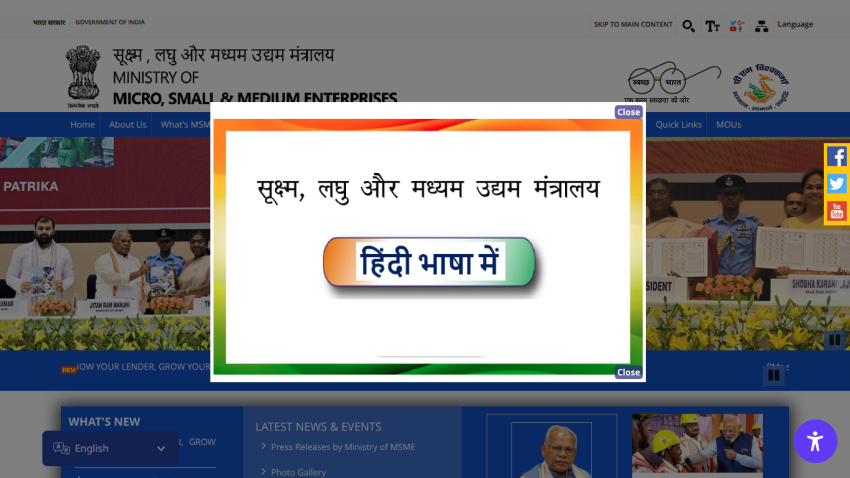 msme.gov.in