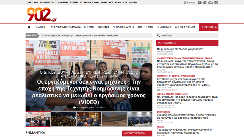 News website featuring protests with headlines and video links.