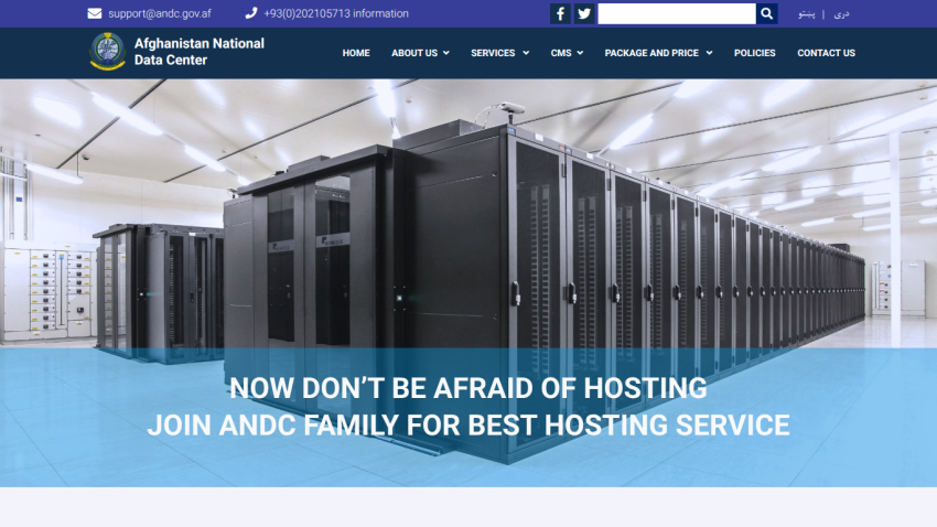 Afghanistan National Data Center homepage with hosting service promotion and navigation menu