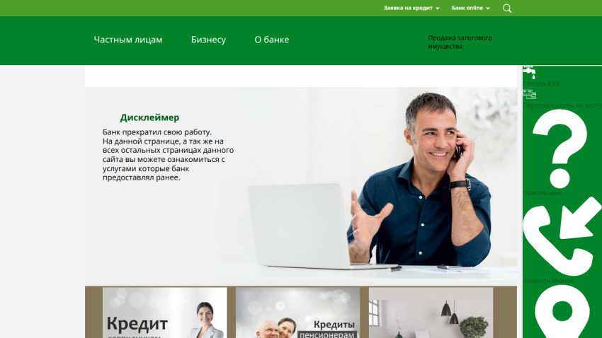 bankrus.ru