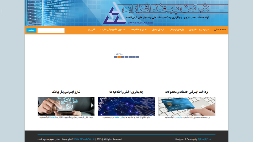 bpsandogh.ir