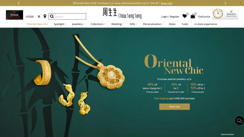 Jewelry website showcasing gold earrings and a promotional banner for 'Oriental New Chic'.