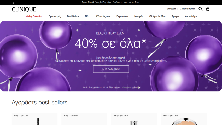 Clinique Black Friday event offering 40% off all products with free shipping and a call-to-action button