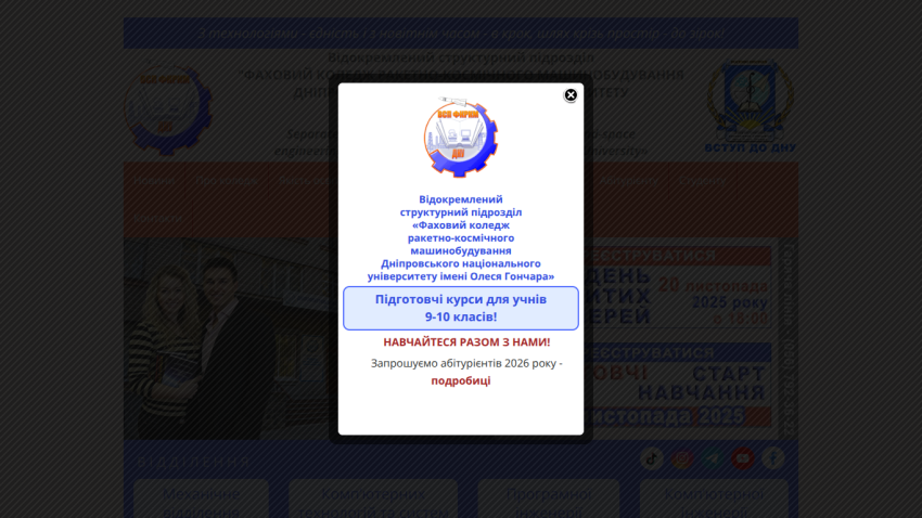 dkrkm.org.ua