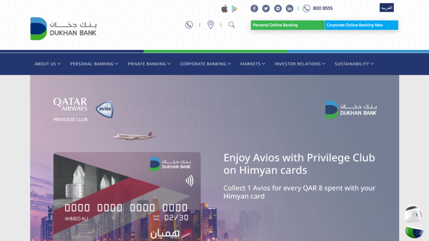 Dukhan Bank homepage with salary transfer offer, best profit rate in Qatar, and Privilege Club Avios rewards on Himyan cards