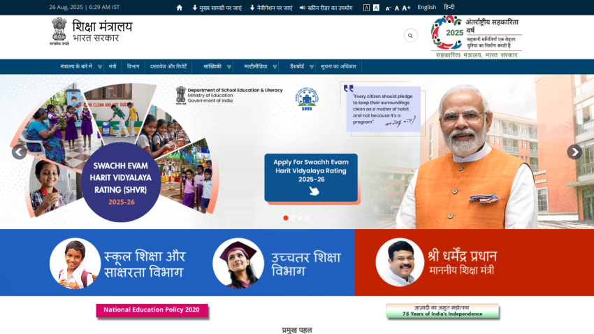 Government education initiative homepage featuring key programs and images of officials.