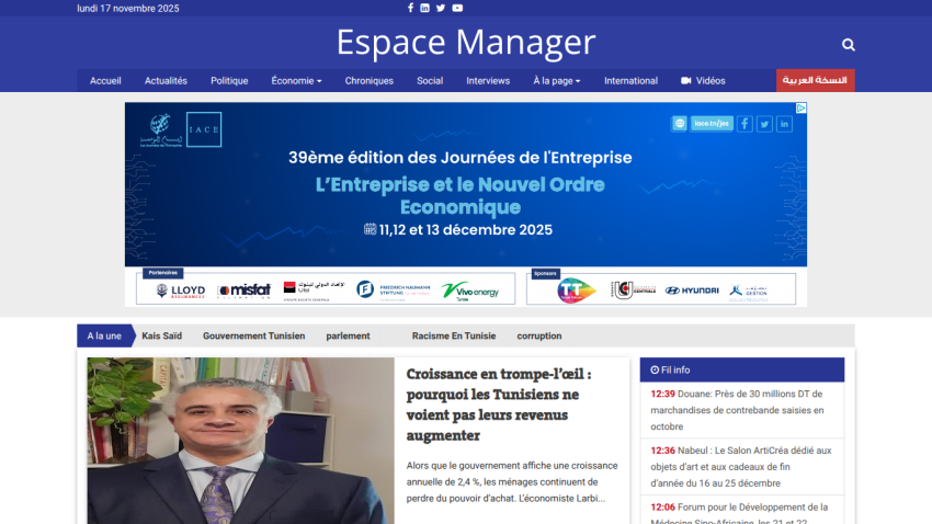 Espace Manager homepage with news navigation and headline about Tunisian income growth issues dated November 17, 2025