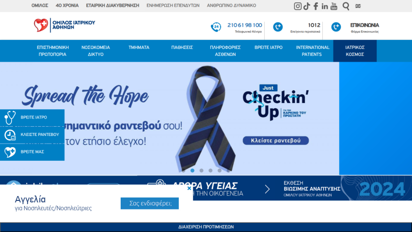 iatriko.gr