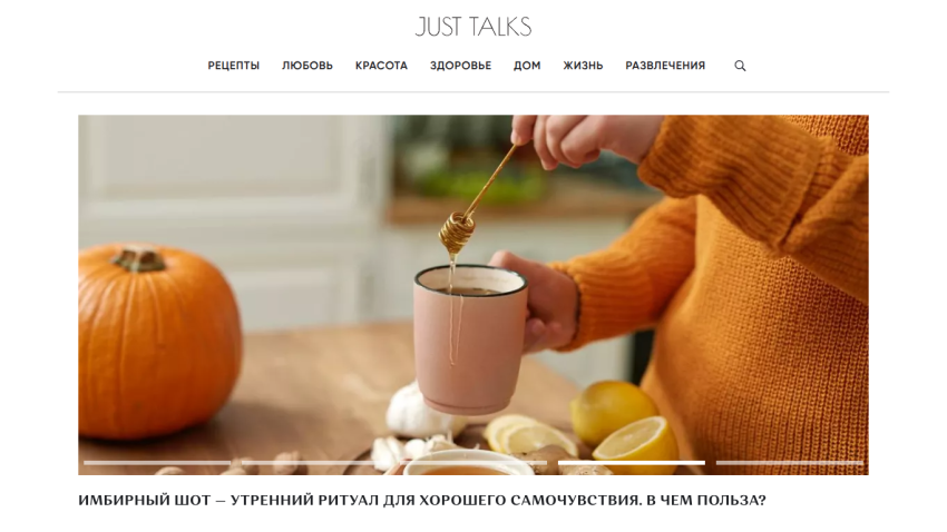 Website Just Talks with navigation links and a hero image of a person pouring honey into a cup, headline about ginger shot morning ritual benefits