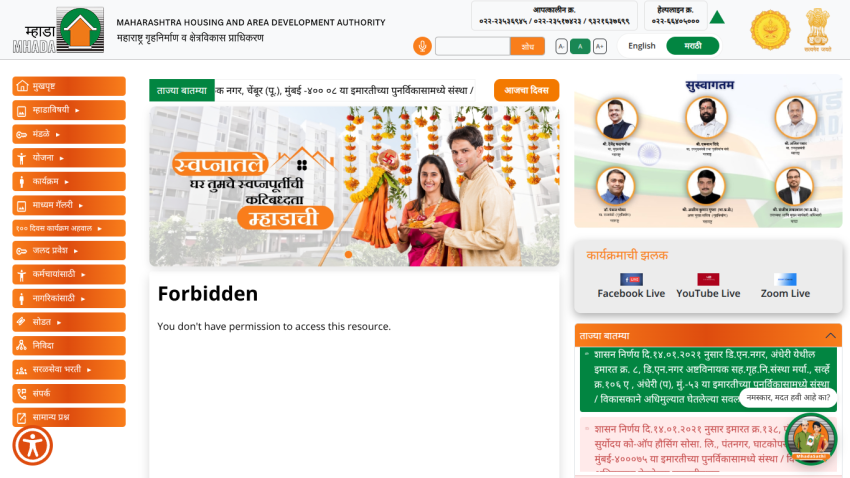 mhada.gov.in