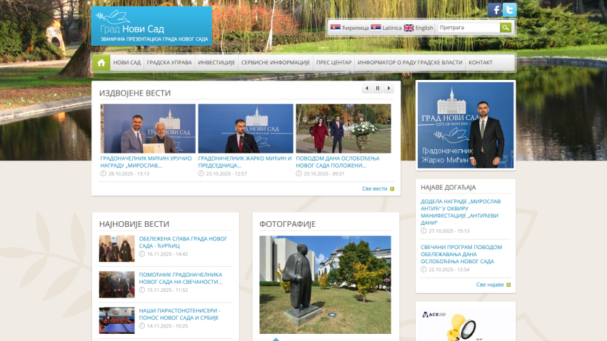Official website of Novi Sad city with news, events, and mayor information in Serbian language