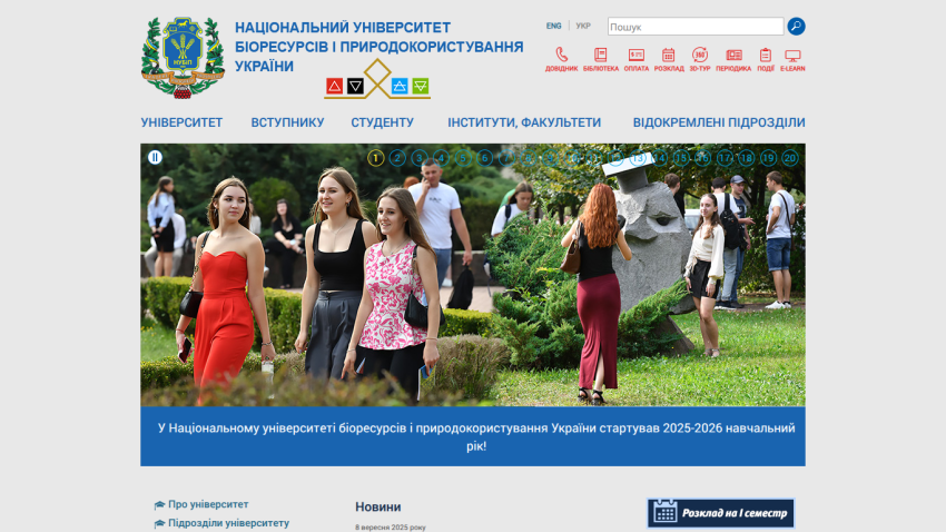 Homepage of a university featuring students in a park setting with navigation links.