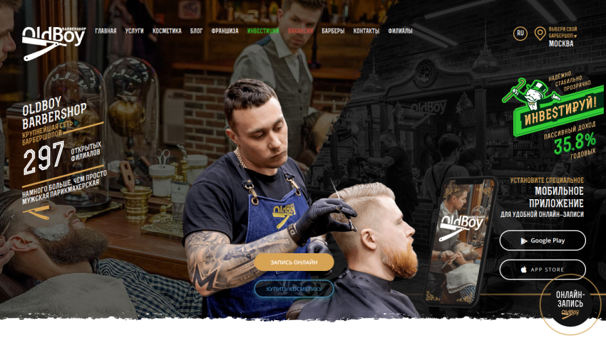 OldBoy Barbershop homepage with barber cutting a client's hair, navigation menu, and app download options
