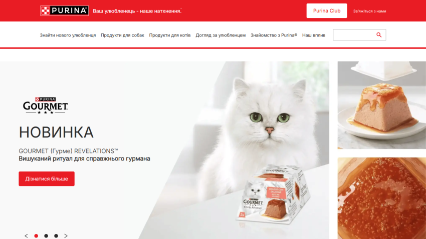 Purina website featuring Gourmet Revelations cat food with a white cat and product images