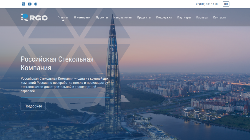 Russian Glass Company website with navigation and hero section about transport glazing services