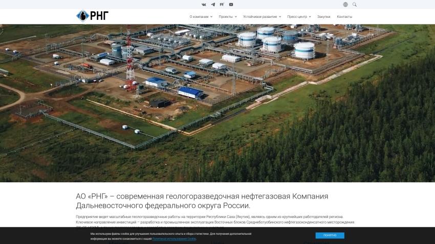 rngoil.ru