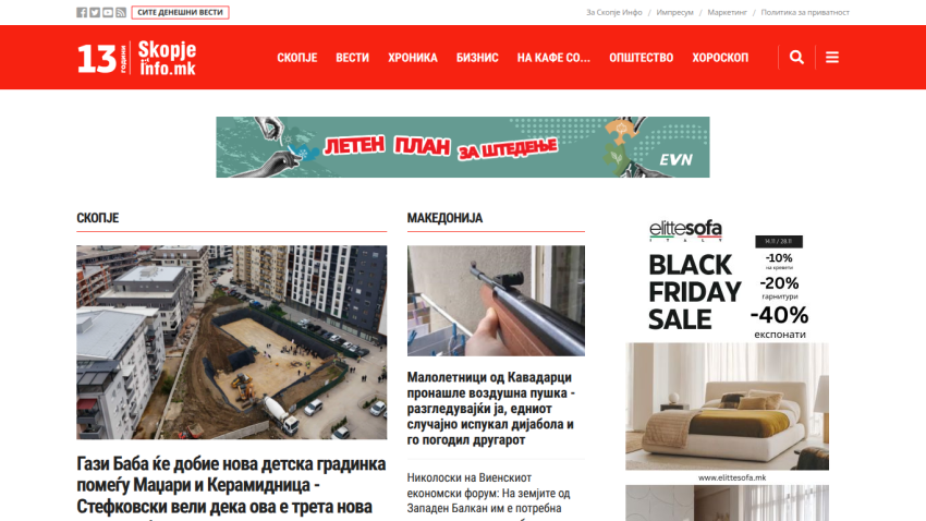 Skopje info news site with navigation bar, happy hour promotion banner, and news sections for Skopje and Macedonia