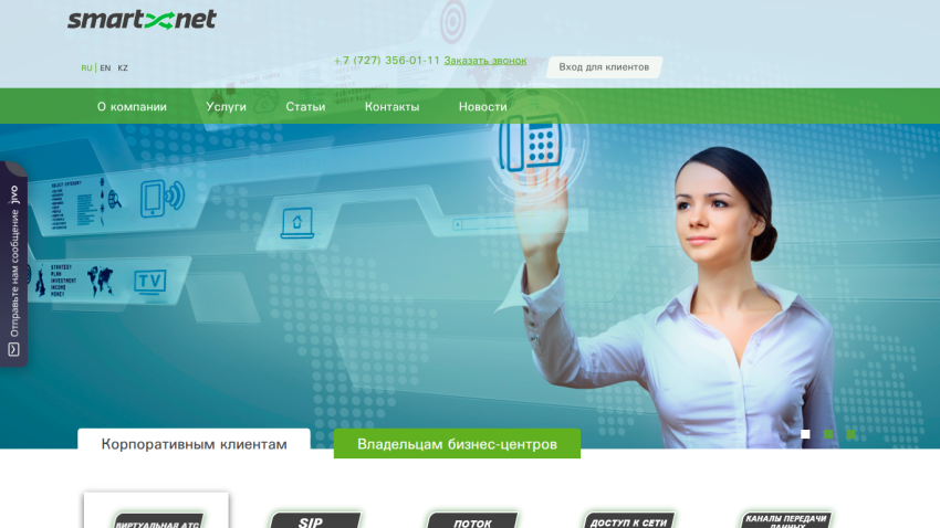 Smartxnet corporate website header with navigation and hero section featuring a businesswoman interacting with digital icons