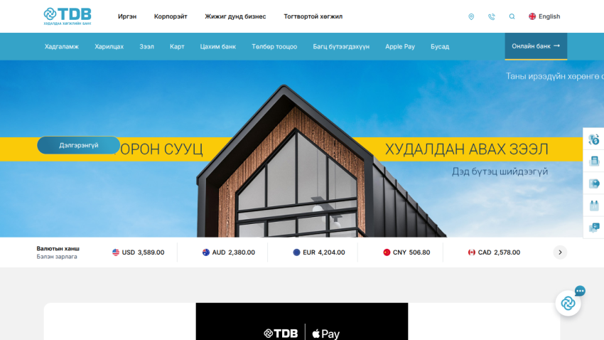 TDB bank homepage with navigation menu, hero image of a modern house, and currency exchange rates