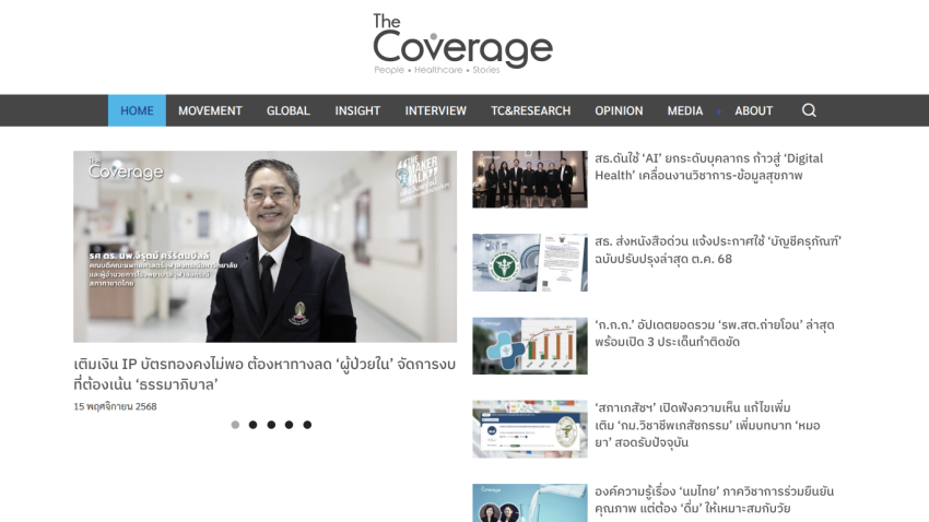 The Coverage website homepage with navigation menu and featured healthcare-related articles in Thai language