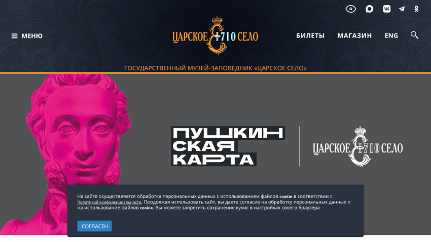 tzar.ru