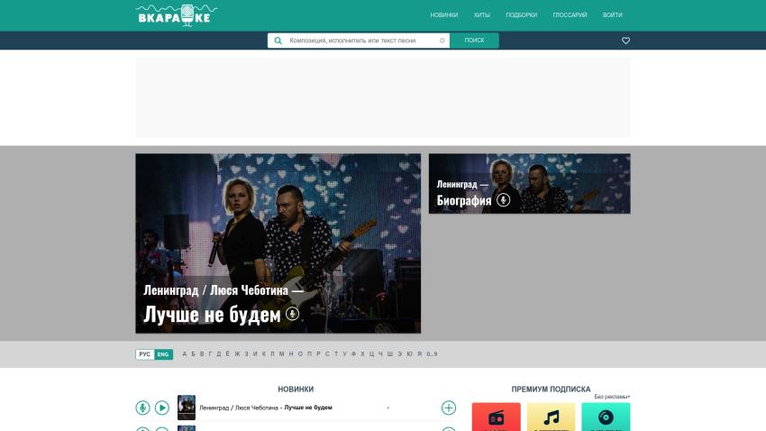 vkaraoke.org