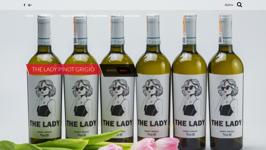 Website header with navigation and hero section showing six bottles of The Lady Pinot Grigio wine with purchase options