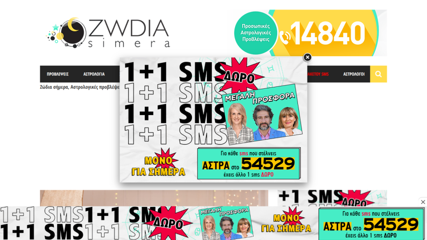 zwdiasimera.gr